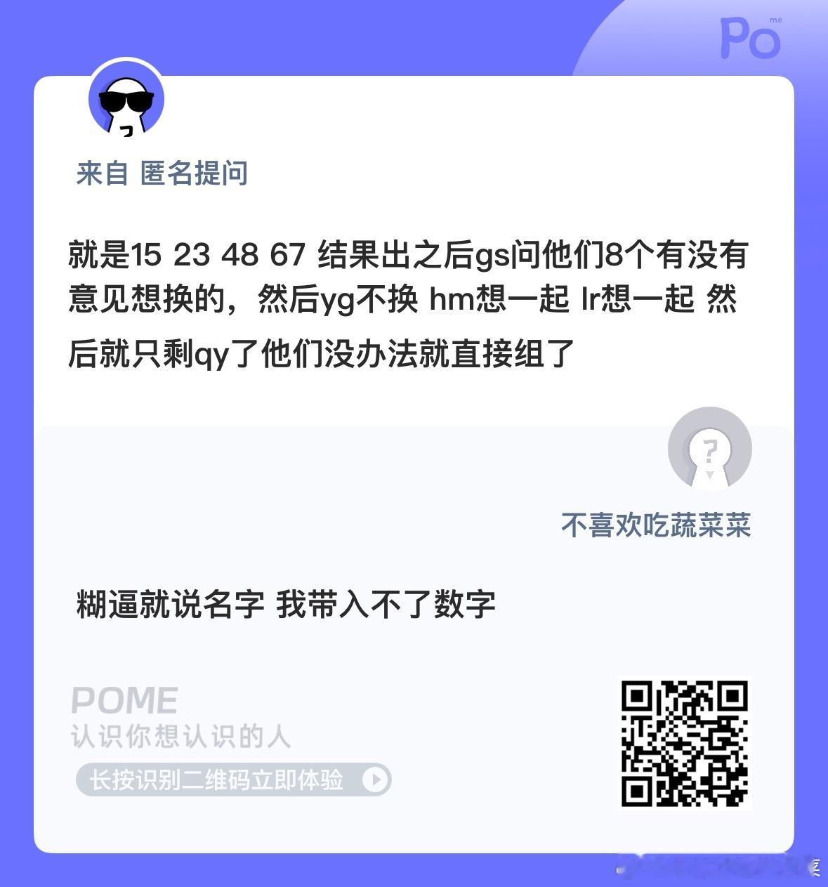 真的看不懂 ​​​