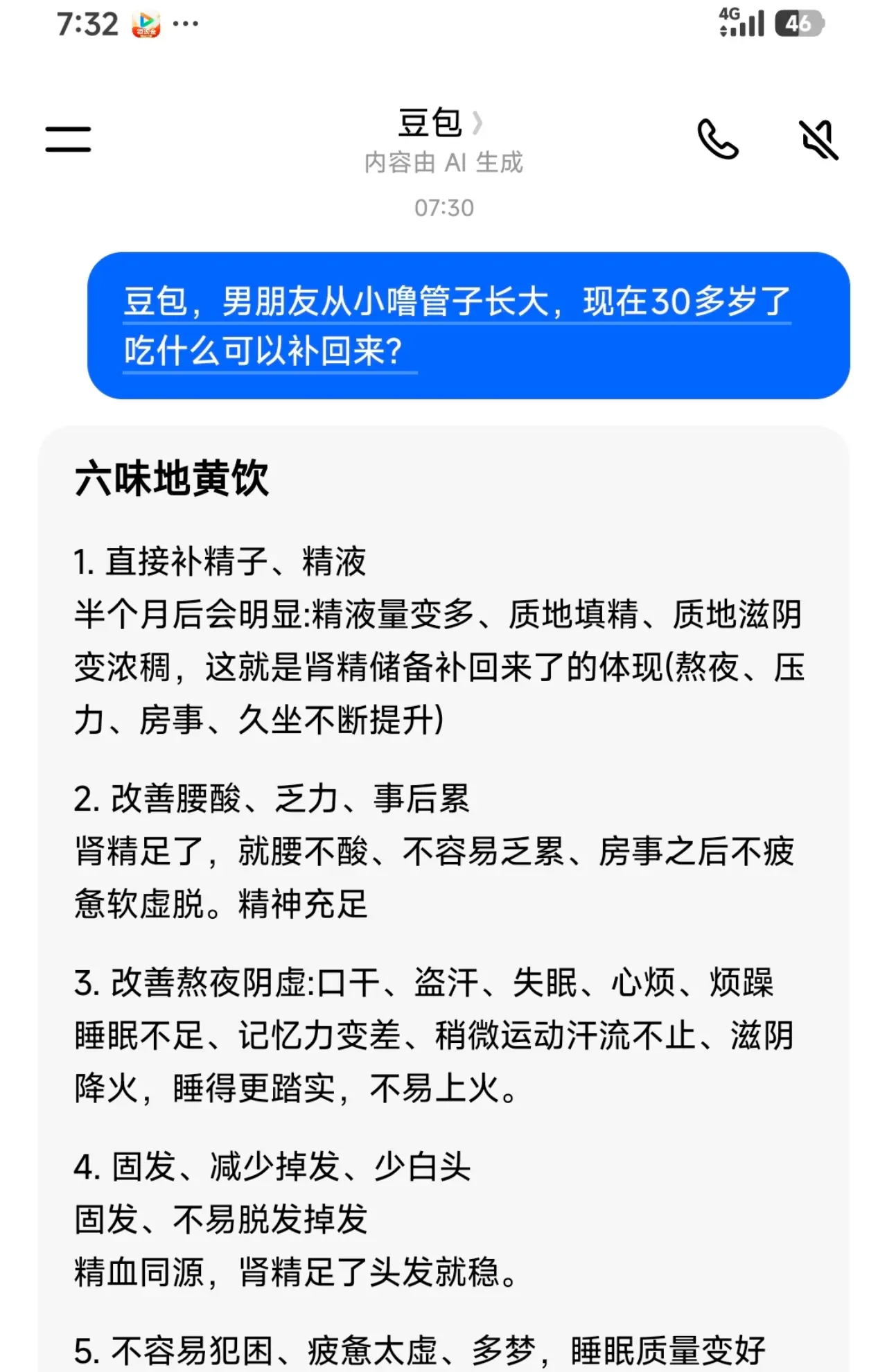 这下我就放心了