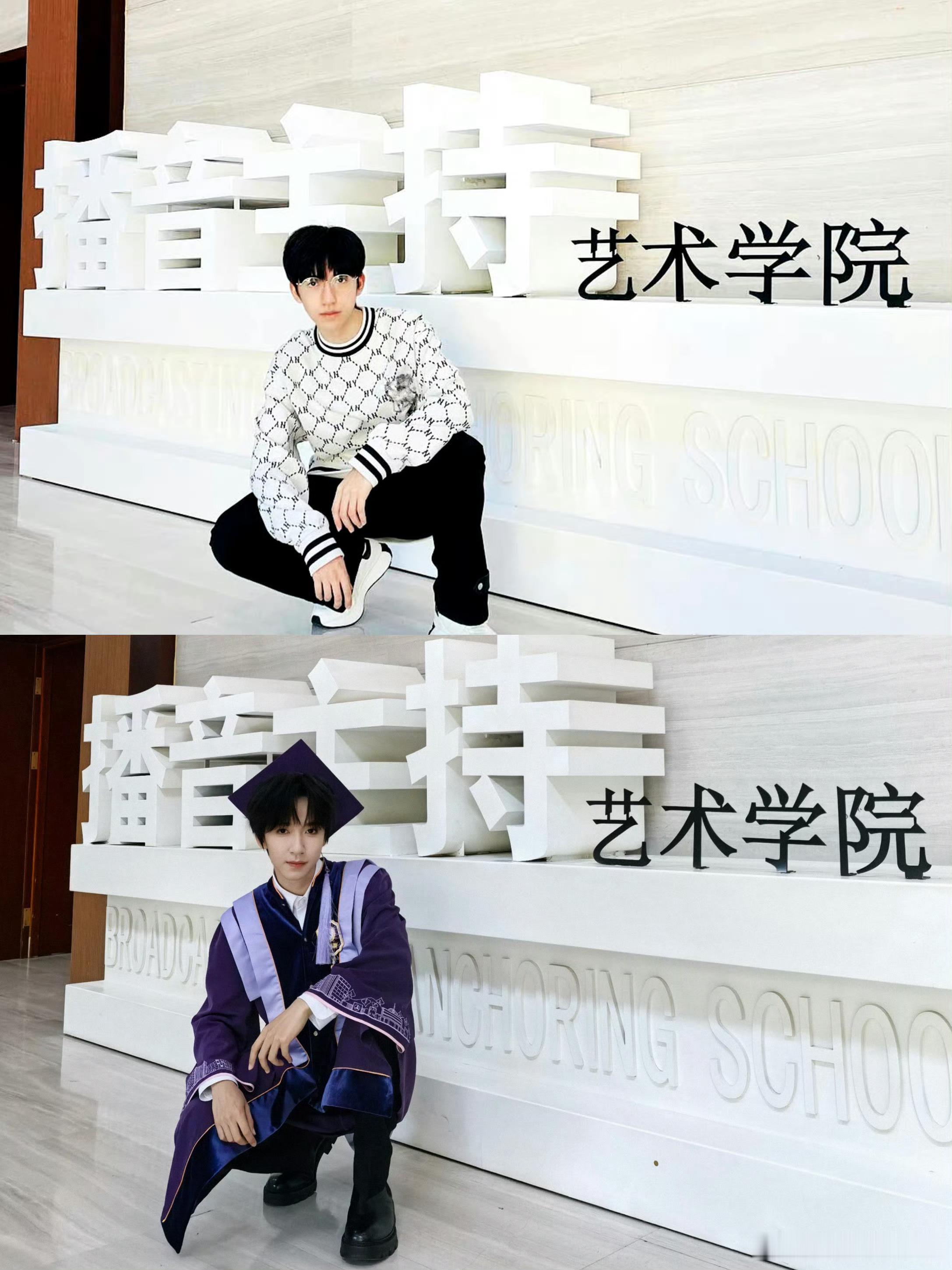 刚入学🆚毕业时的贺峻霖 贺峻霖中传毕业大合照