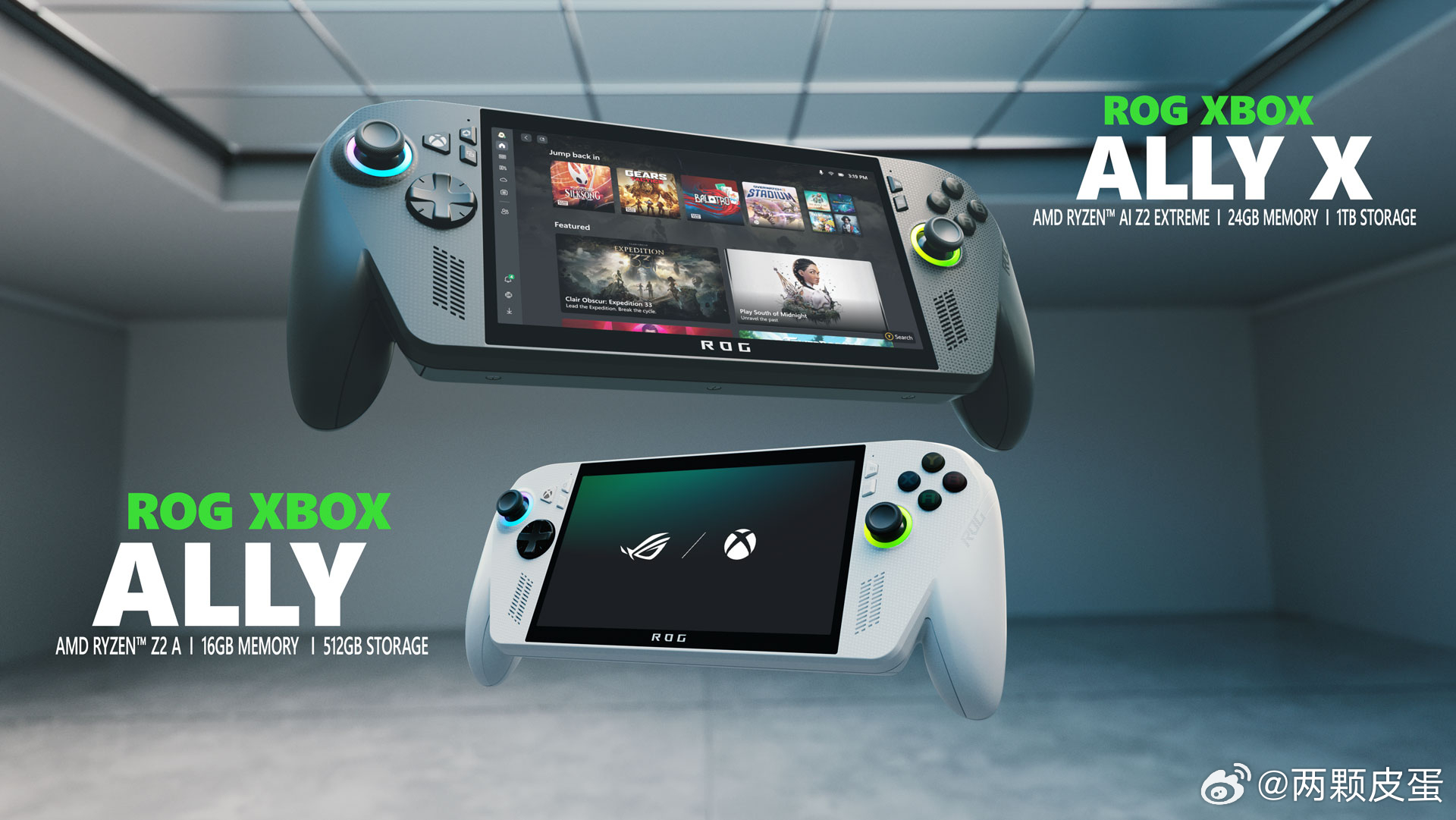 刚下飞机，就看到微软刚刚联合华硕 ROG 发布了 Xbox 掌机 Xbox Al
