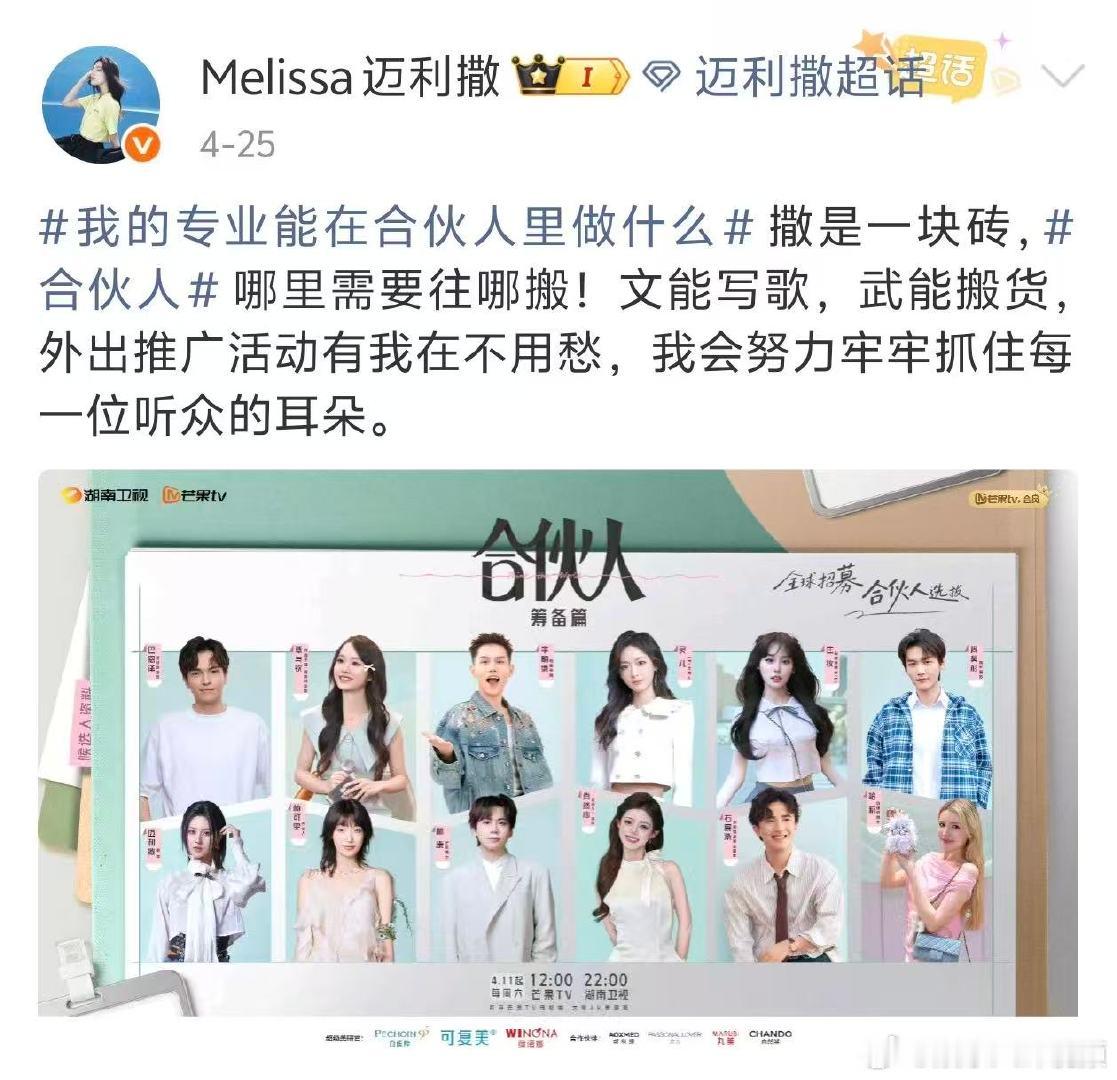 张予曦忍住不哭 认真打磨每一个舞台细节，选拔里发挥始终很稳，汗水和努力都不被辜负