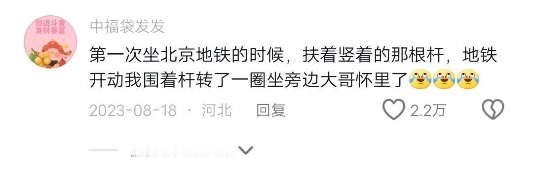 一时不知道谁更尴尬了 