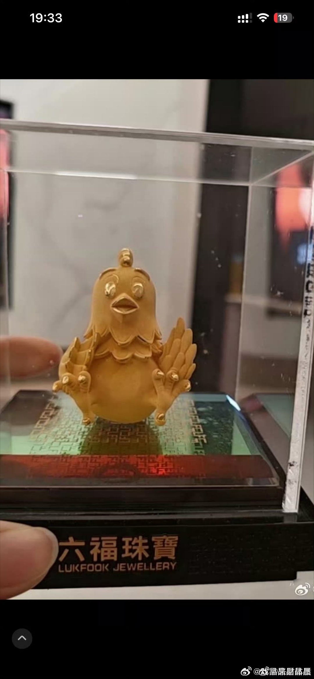 大胆，六福珠宝怎么能出这种新品？？？不知道老呃粉丝对鸡造型过敏吗？可以问问七彩贵