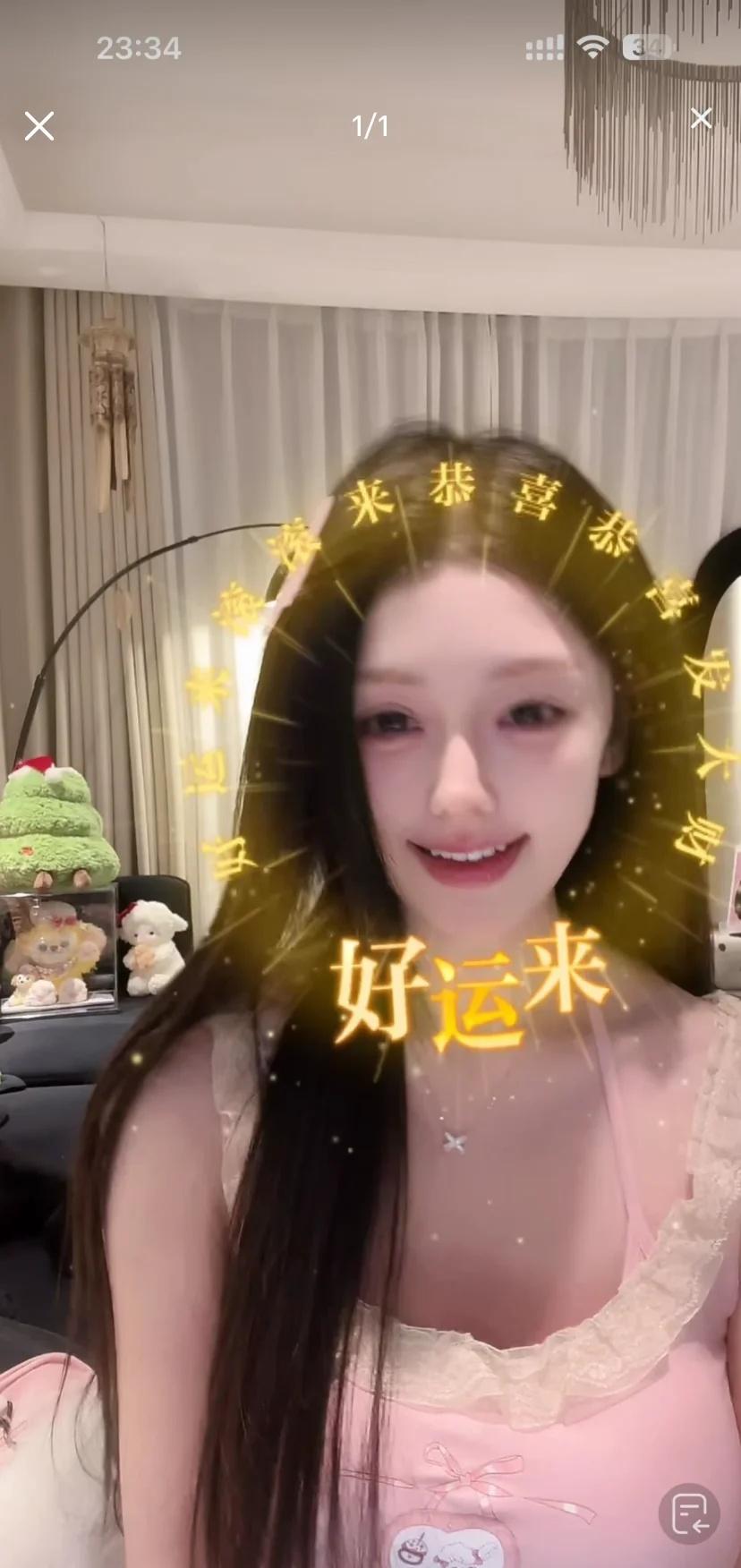 直播必备！做有梗的女人！
1.32号 星期八就恋爱
2.我的抗压能力 全靠健忘