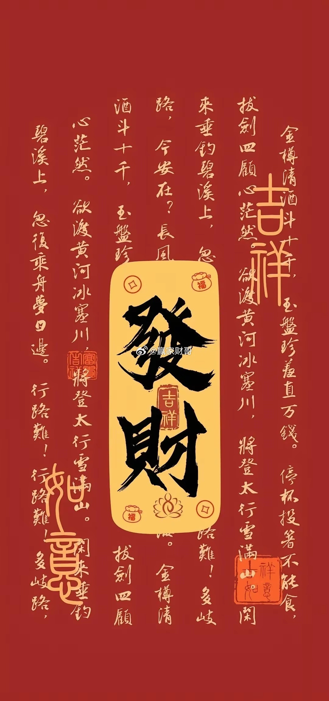 7月9日，主板快速涨停的20只个股1. 旭光电子 —— 电子元件2. 太极实业 