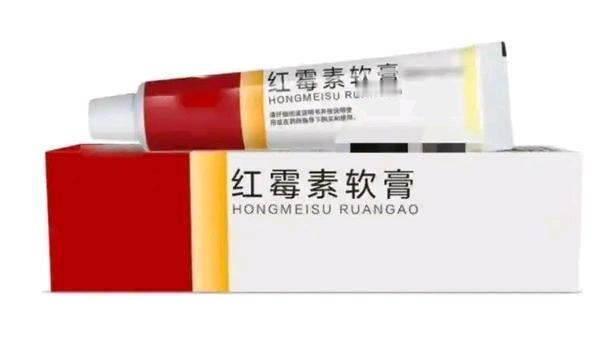 你家那支几块钱的红霉素软膏，赶紧从“万能药”神坛上拉下来！

好多人一有皮肤问题