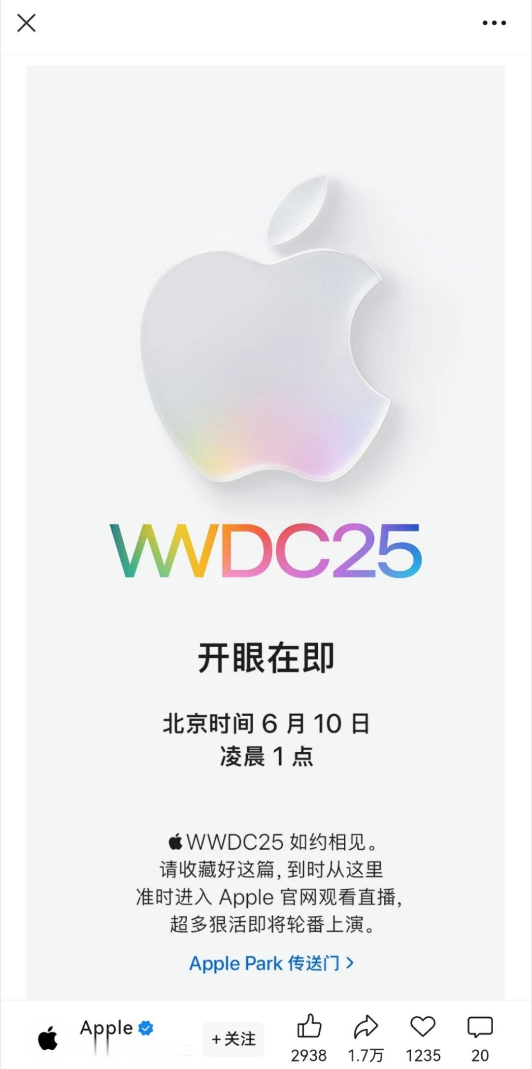 感觉华为每次新品发布，都特别喜欢和苹果正面对碰！ ​​​