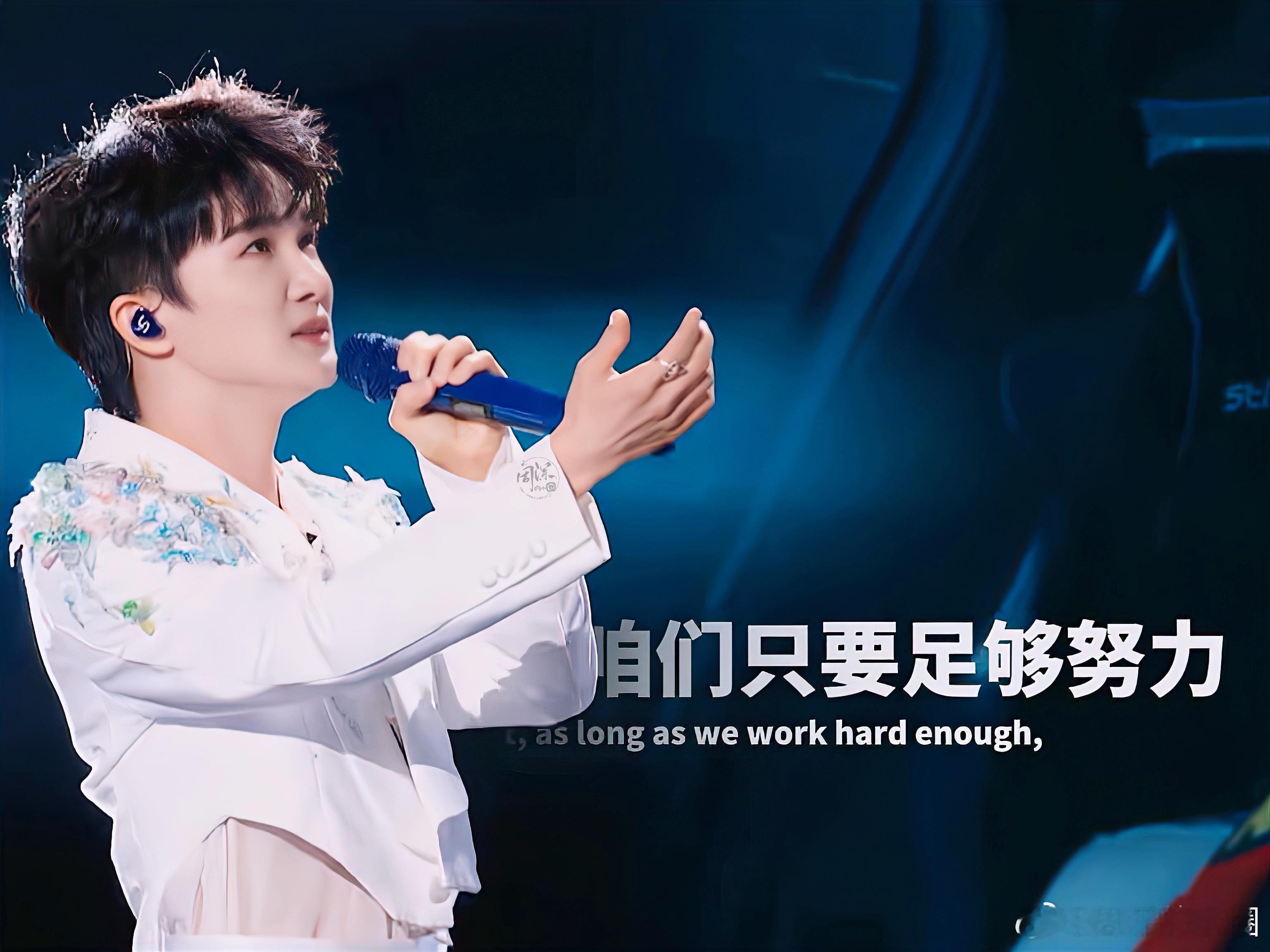 周深 ✨周深苏州演唱会 ✨周深2026深深的巡回演唱会 【小圈跟米子们说晚安啦】