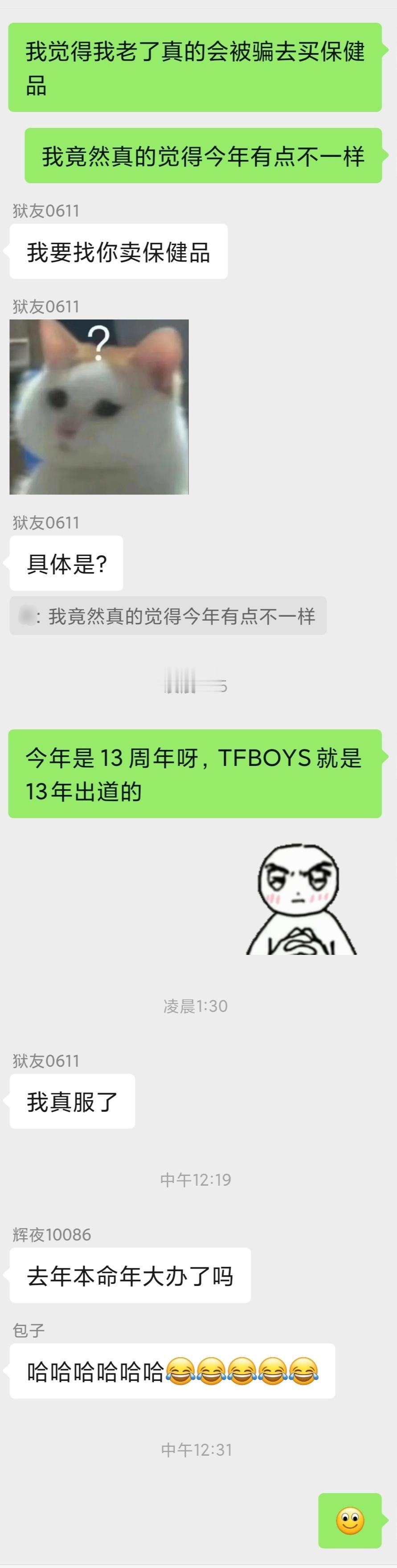 我要跟她们绝交