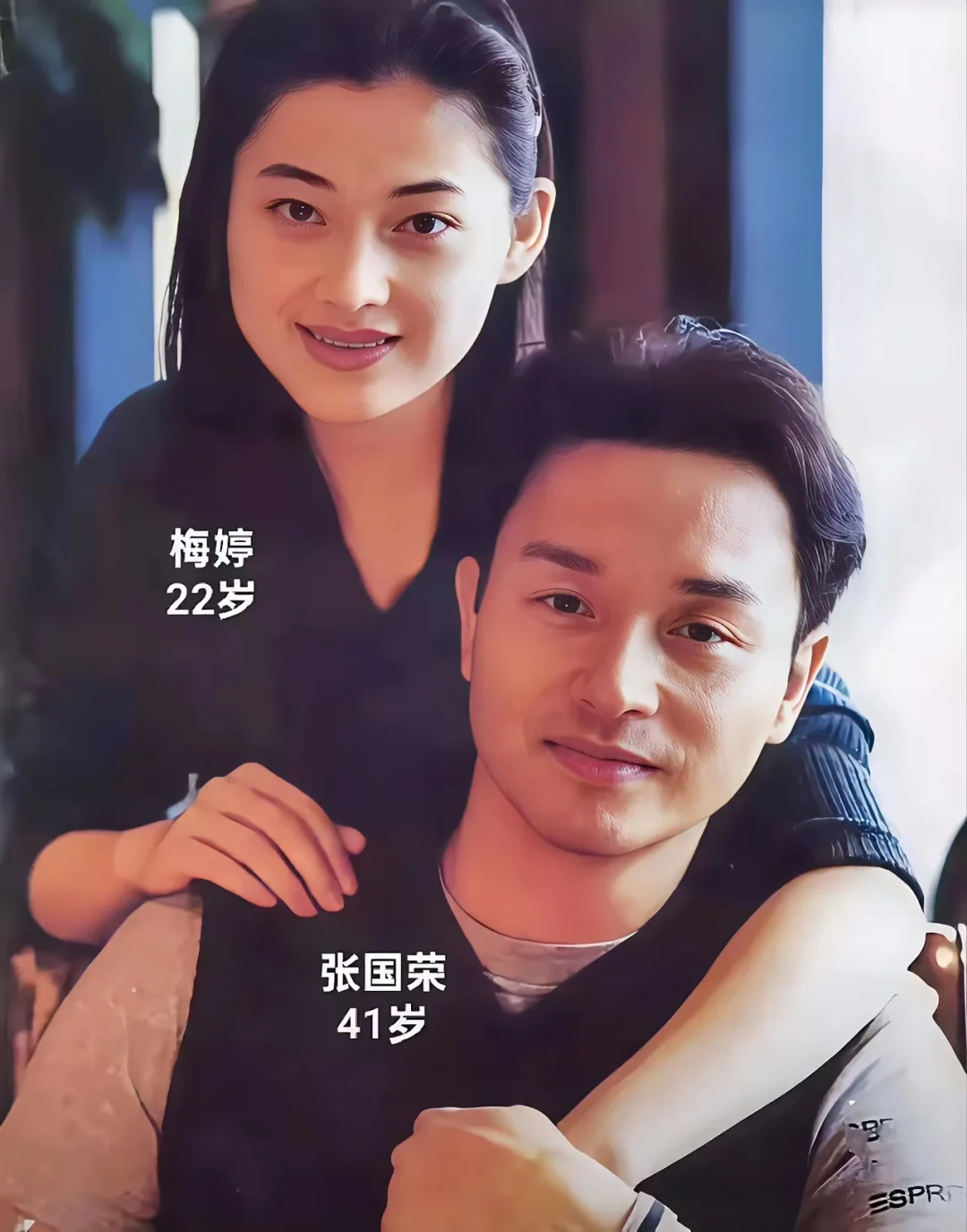 照片拍摄时正是张国荣事业巅峰期，梅婷刚出道不久，是影坛新人。