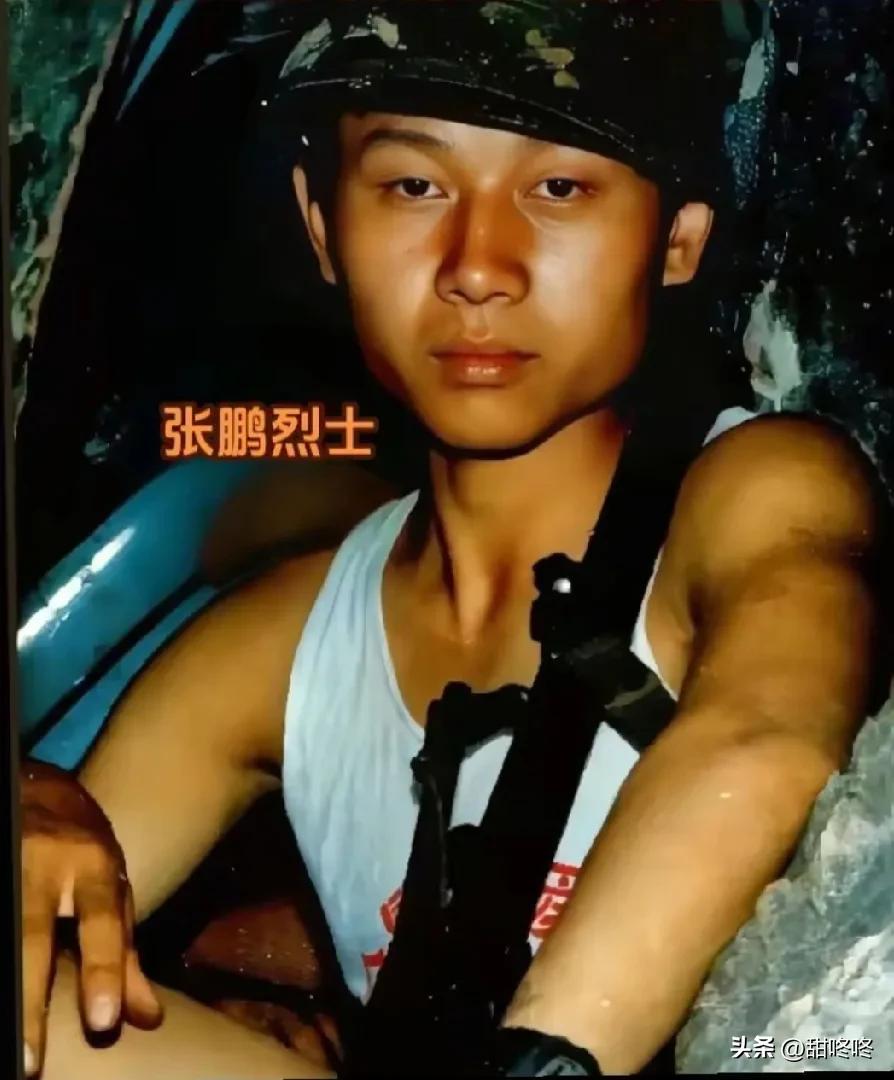 请不要忘记他！
他叫张鹏，石家庄市人，曾是老山轮战部队班长。
1988年1月10