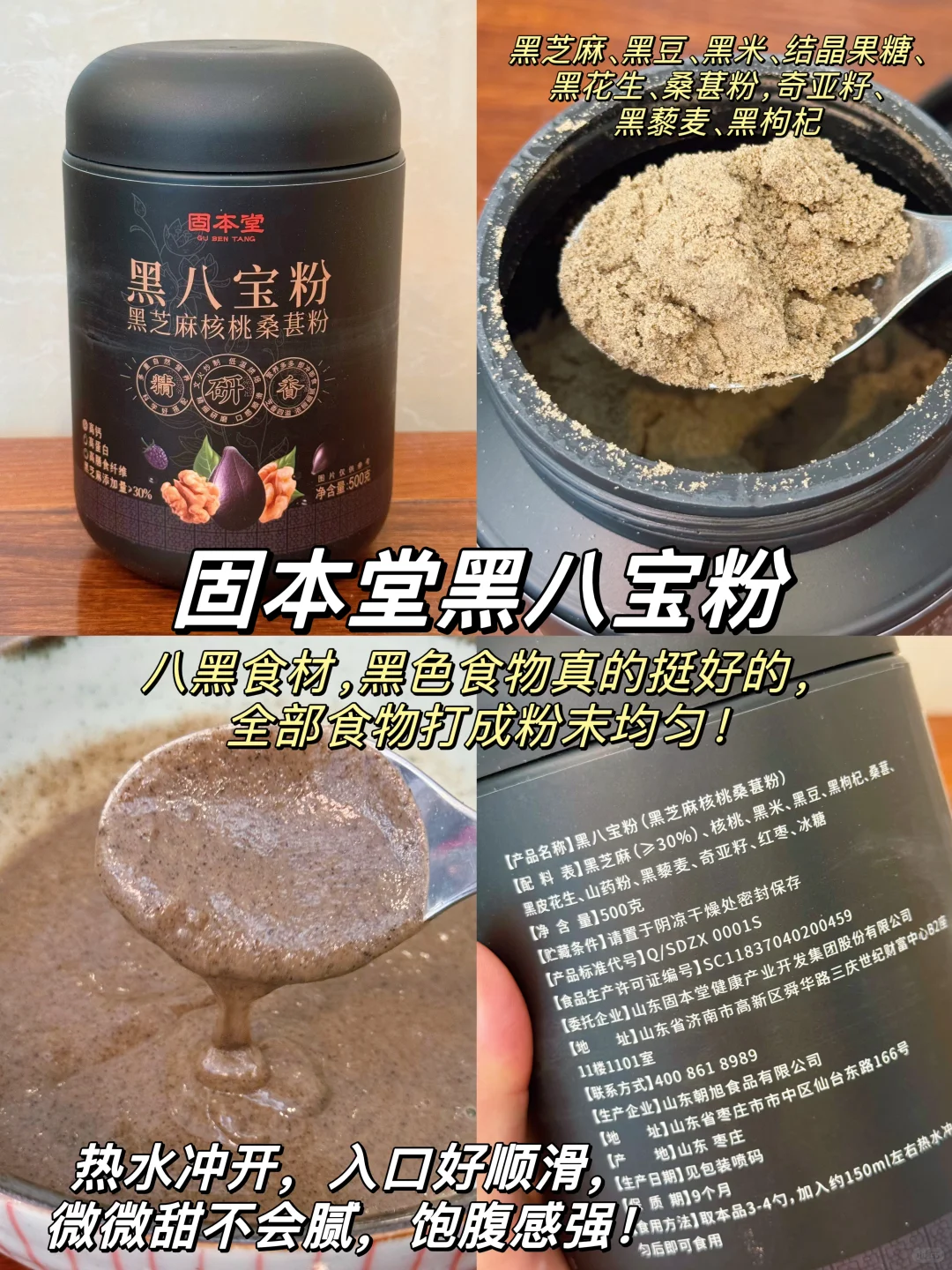 成分党中秋送长辈！4款中老年养生好物！
