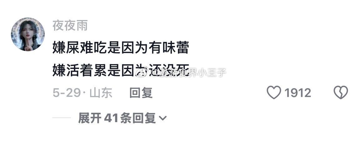 平凡的日常已是顶配的幸福，因为幸福属于知足的人。 （