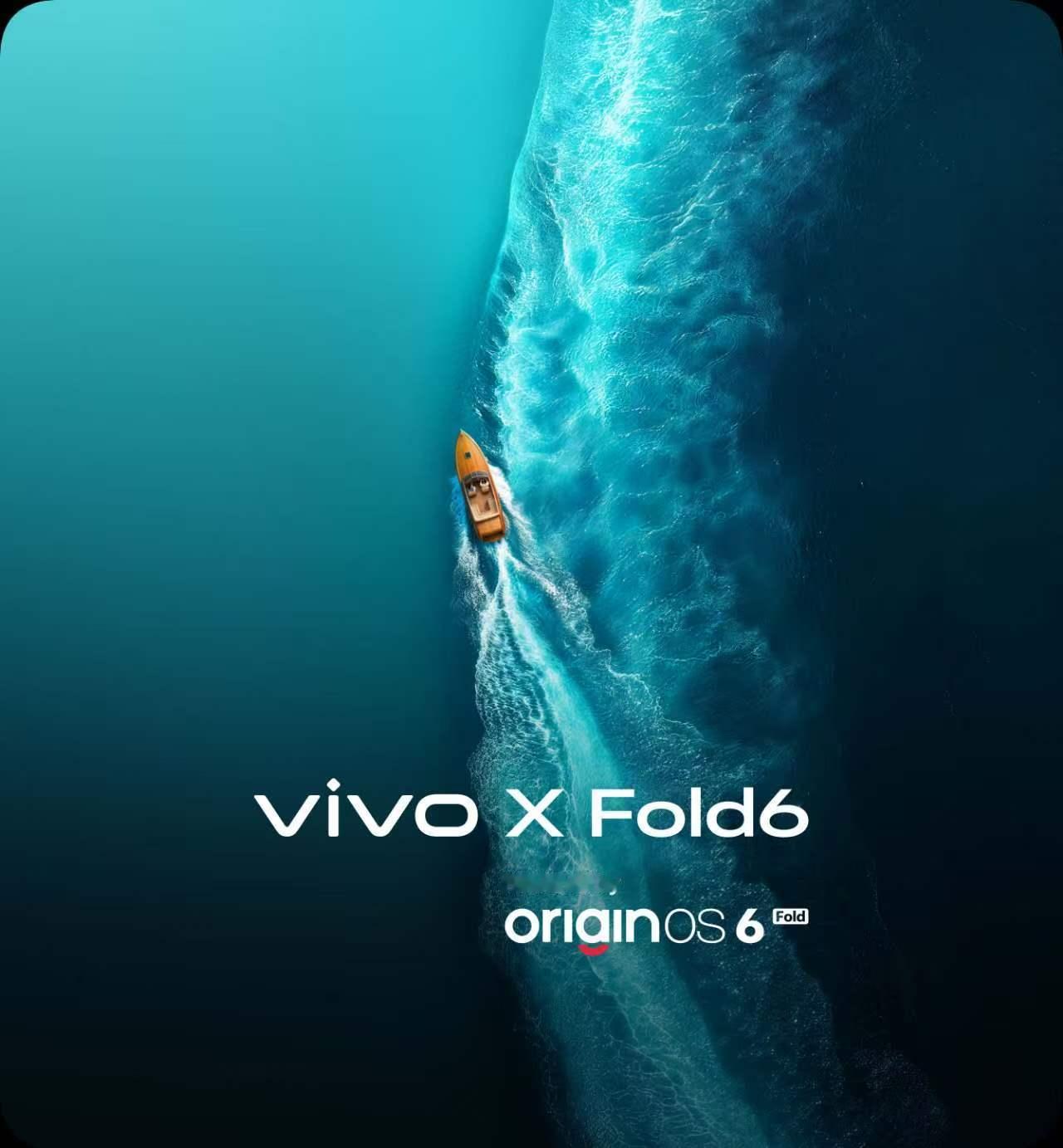 vivo X Fold6官宣了！这次的重头戏是 OriginOS 6 Fold！