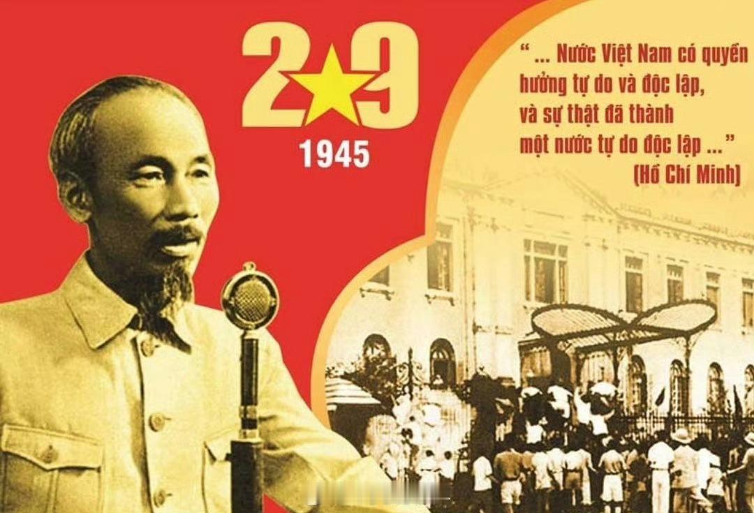🇻🇳  1945年9月2日，中南半岛的第一位共产主义者 胡志明 同志在河内巴
