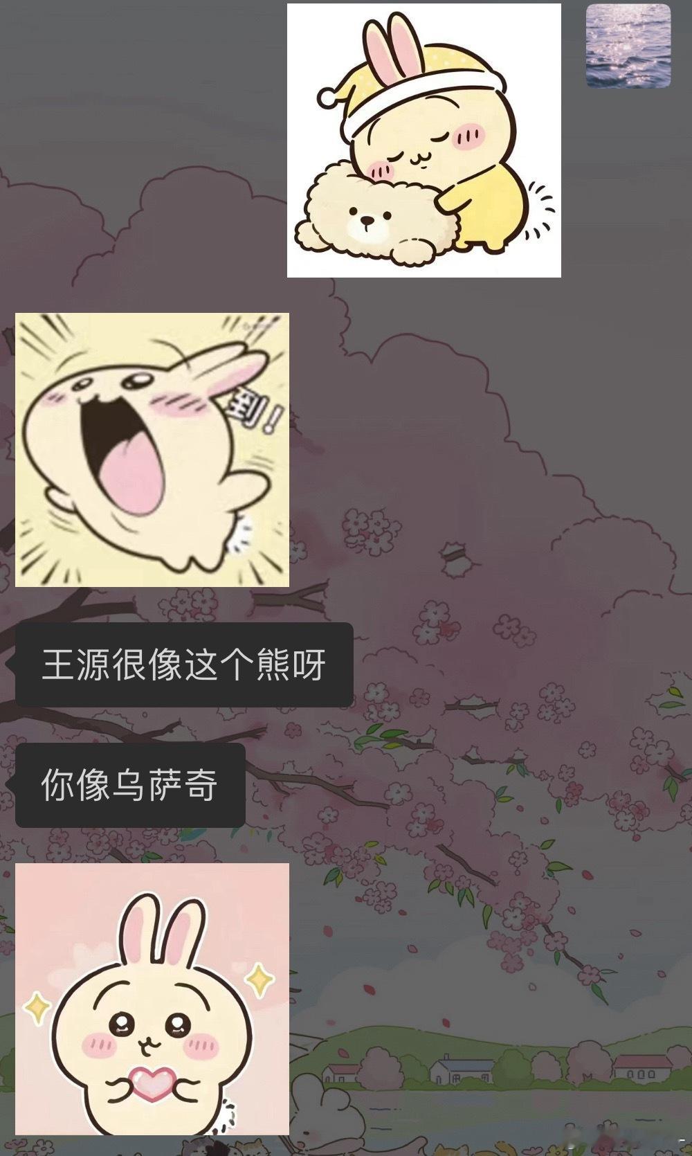 谁同意谁反对！ 