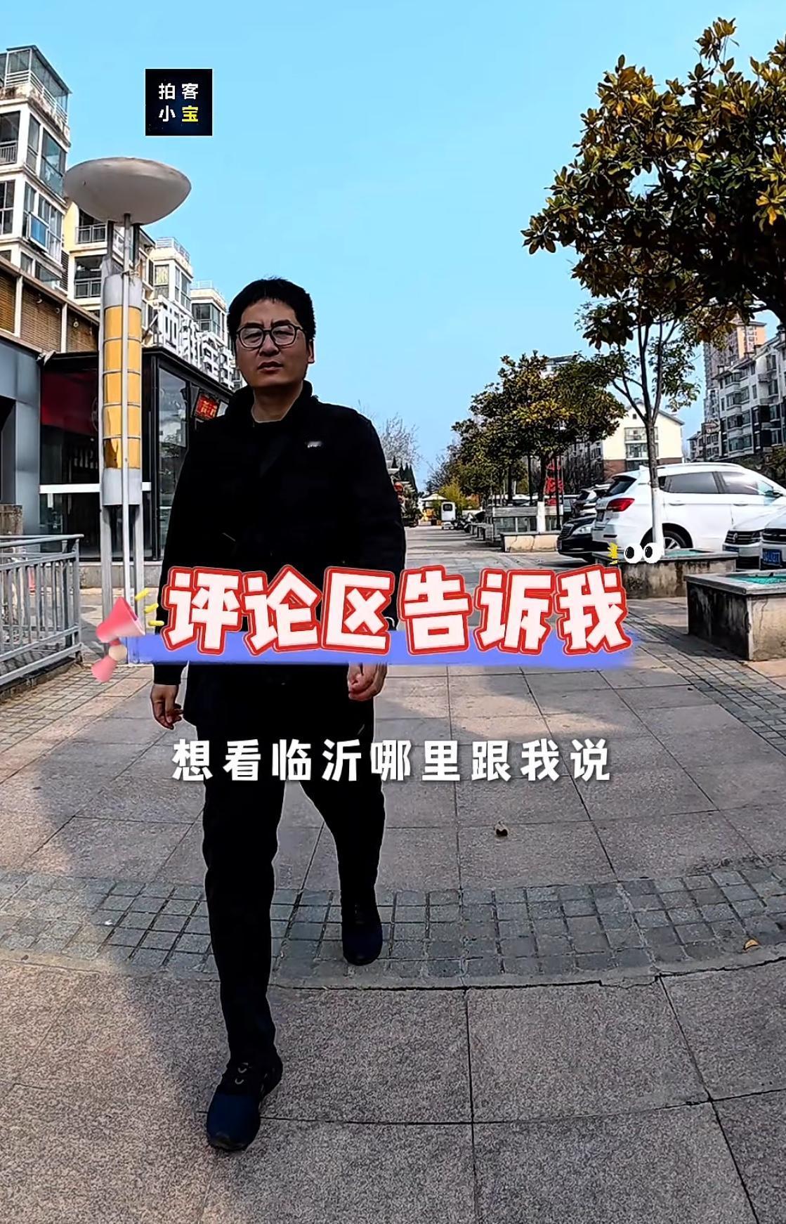 当年的香榭丽西街可是属于临沂比较高端的休闲街，咖啡、餐饮，会所，这里都有。是很多