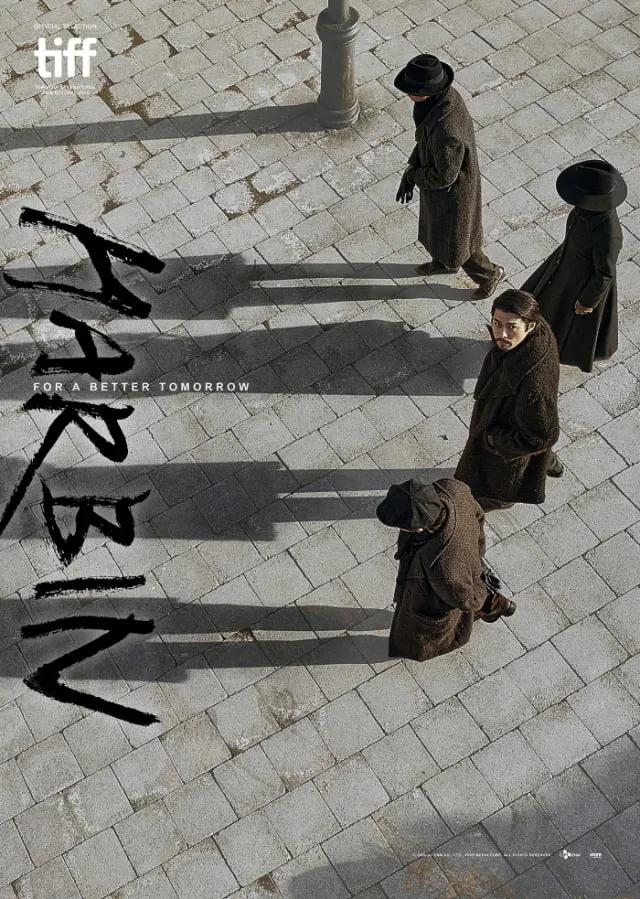 玄彬＆李栋旭落腮胡造型曝光！电影《哈尔滨》公开预告，烈士悲壮氛围拉满


由玄彬