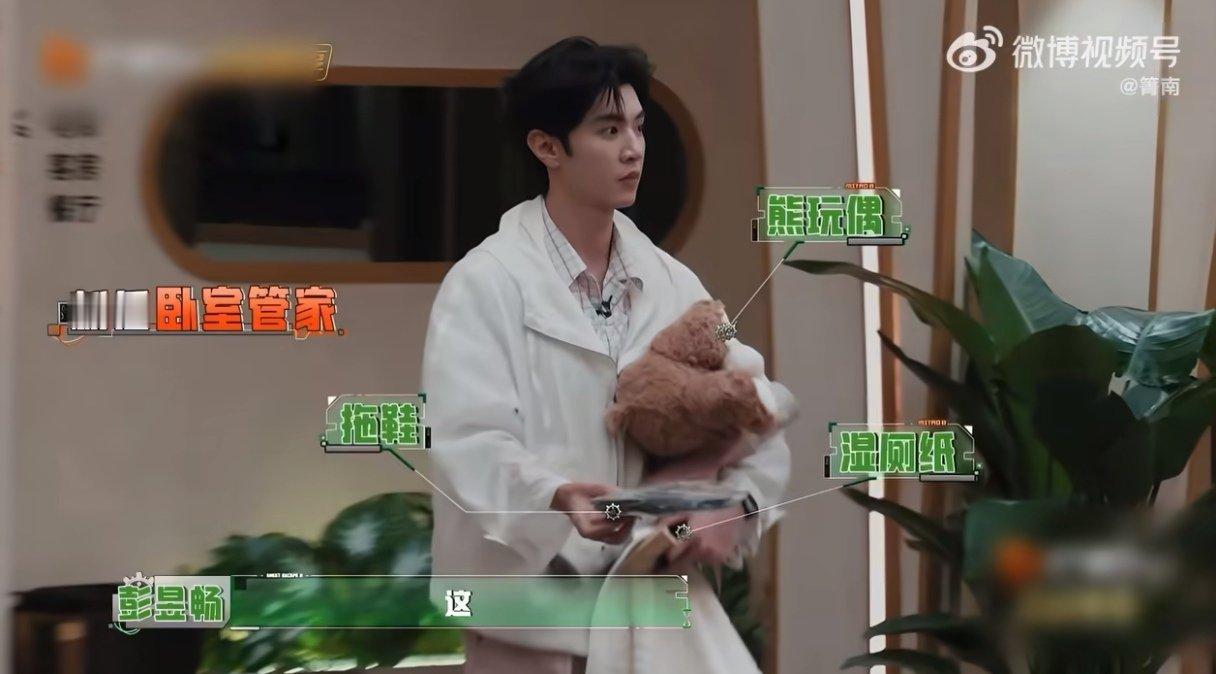 陈哲远满眼都是对积分的渴望 为了积分，陈哲远化身最拼的“卧室管家”，酒店里到处翻