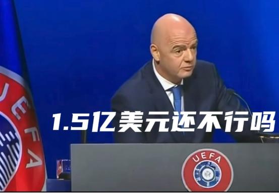 国际足联万万没想到，本来以为可以“拿捏”央视，却踢到了铁板！连英国那边都卖了3亿