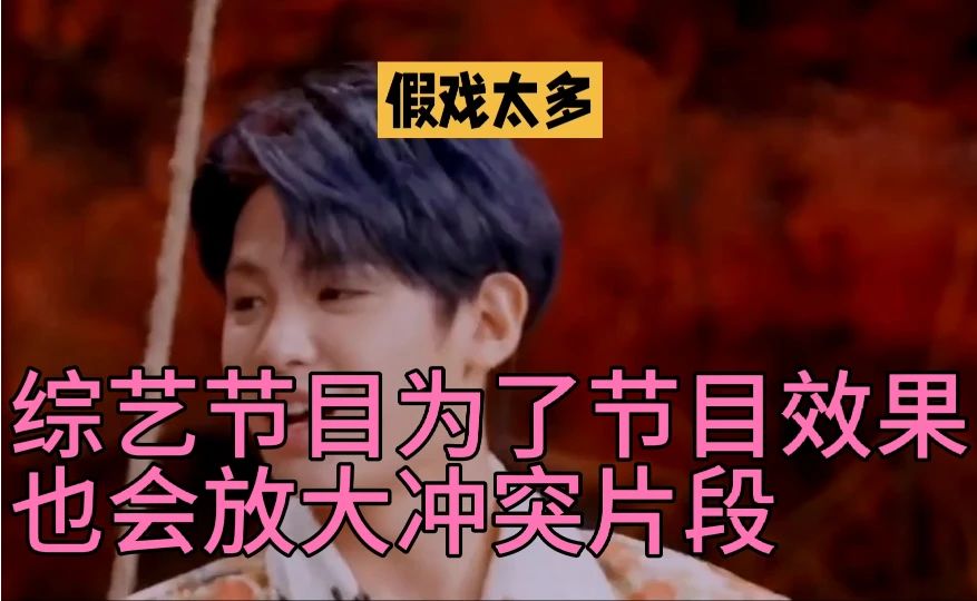 假戏太多，演技爆表！😱😱