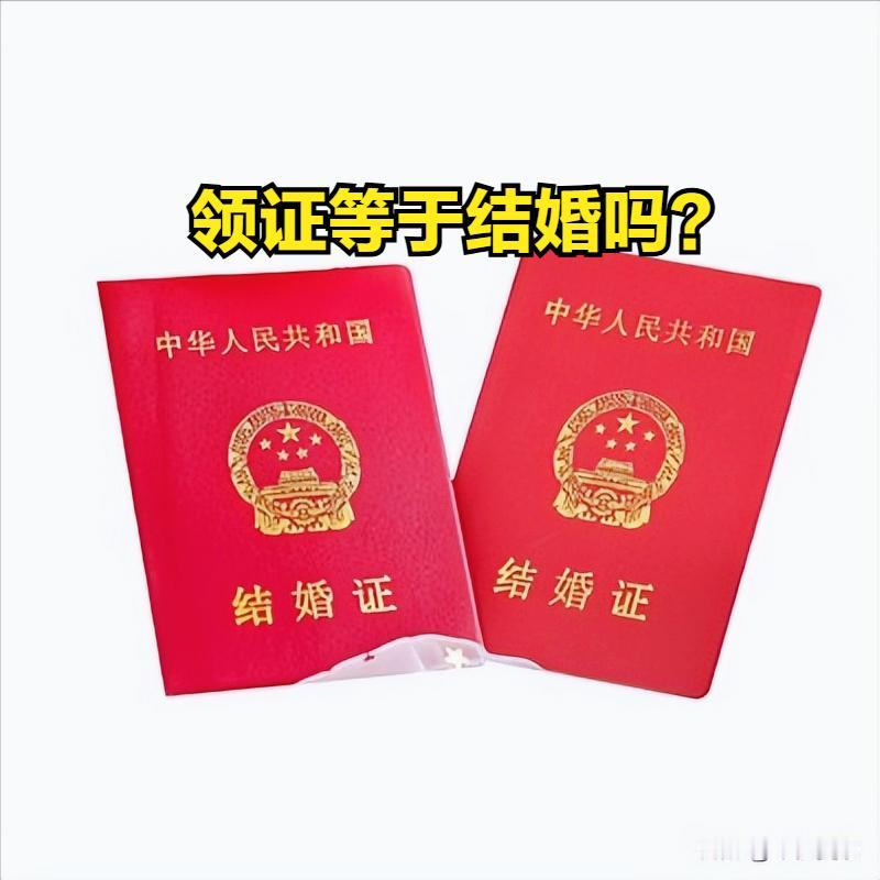 还真是的！
小刘通过网聊结交了26岁的小丽，半年后，谈婚论嫁已经摆上了桌面。
小