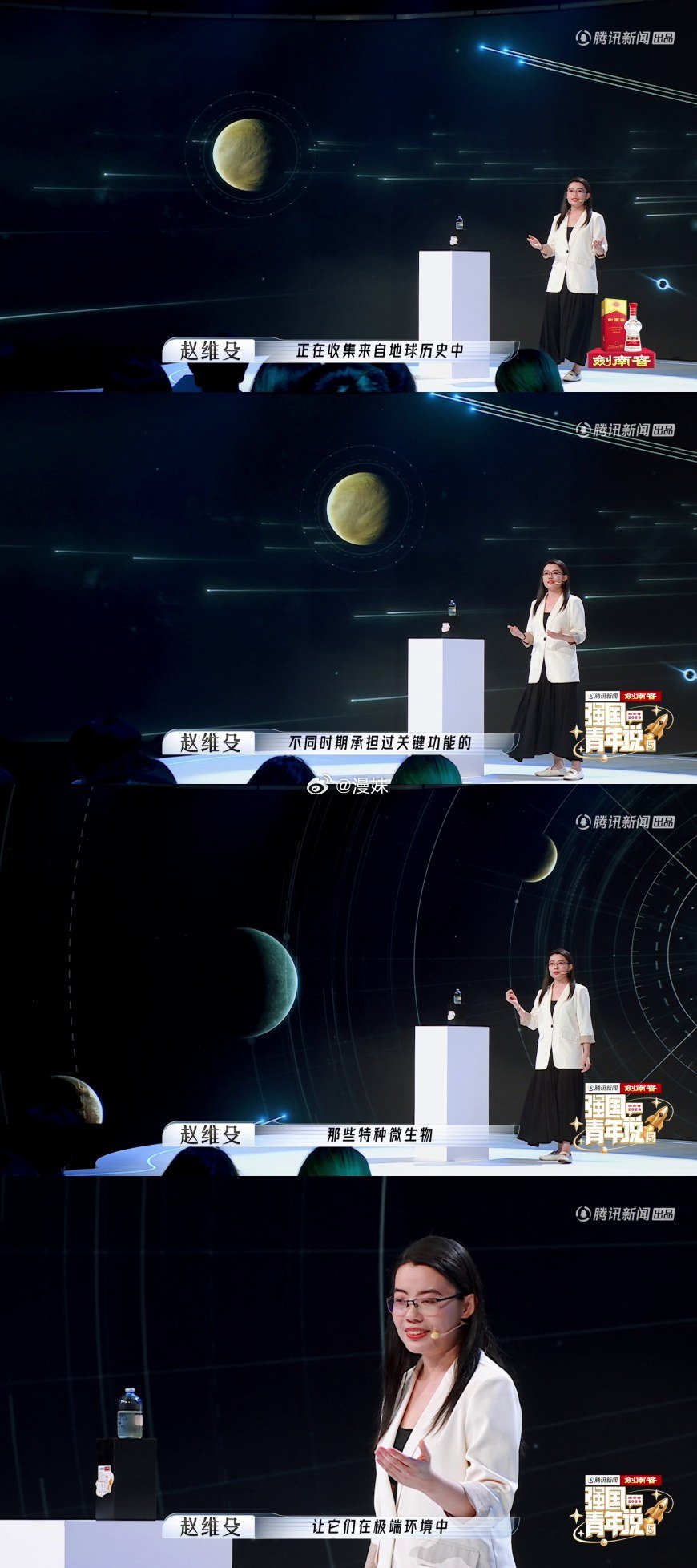 中国科学家开展微生物流浪地球计划渺小的微生物历经亿年劫难生生不息，赵维殳读懂生命