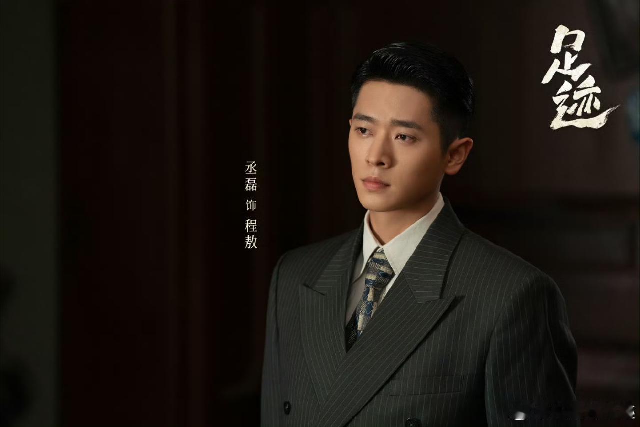 丞磊《玉簟秋》拟10.31开机！！磊子哥的民国装扮是一绝！！燥侯！！ ​​​