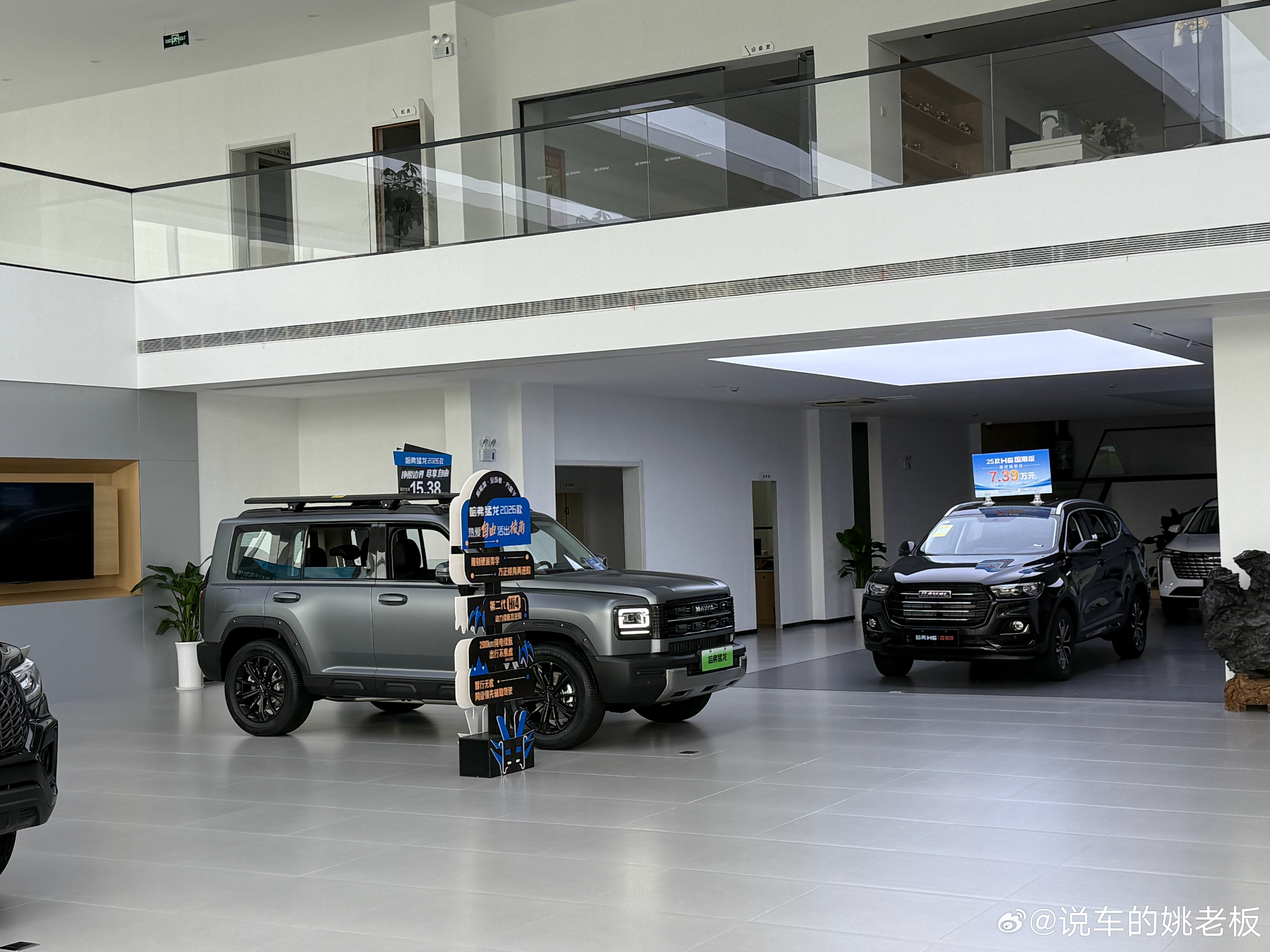 又来提车了 猜猜今天我提长城的什么车[笑而不语]跟姚老板混一天吃9顿[超话] ​