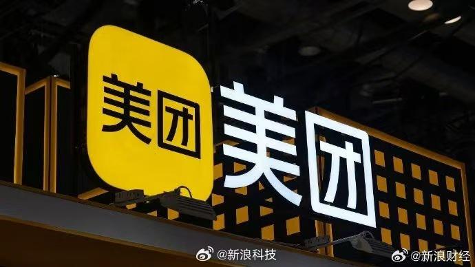 在3月26日的美团财报电话会议上，公司首席执行官王兴表示，面对人工智能带来的变革