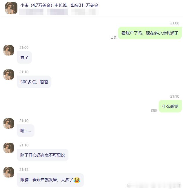 黄金[超话] 原来赚太多还会产生眩晕感 [笑cry]所以大家也会这样吗？黄金黄金