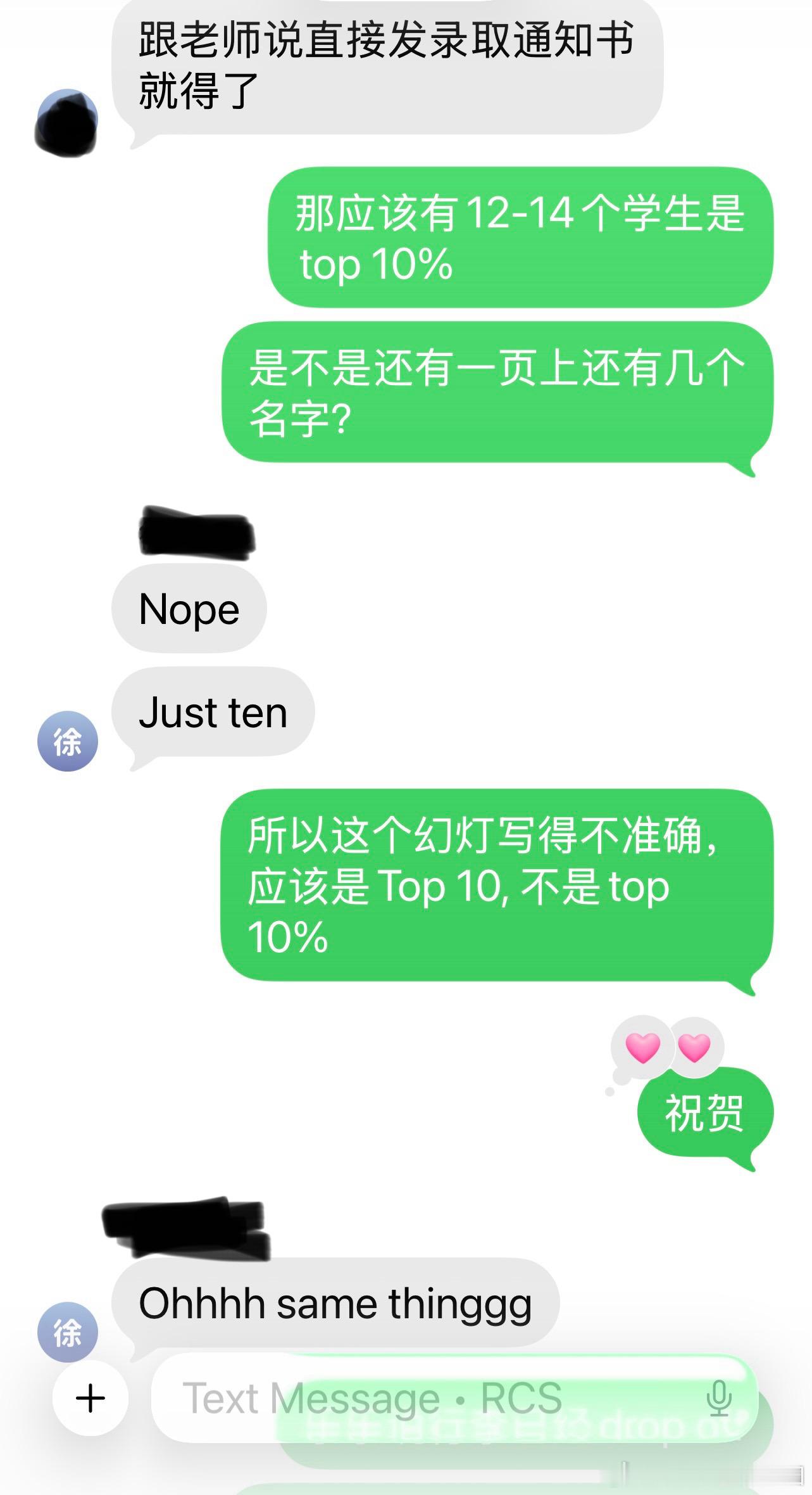 乐乐结束了在Georgetown University为期三周的Medical 