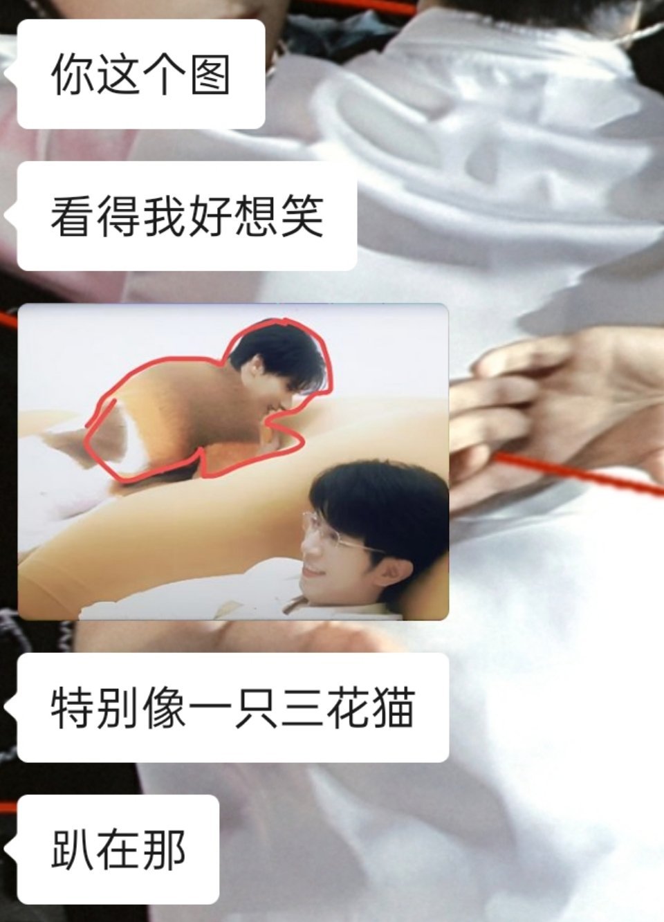 特么被我朋友笑尿了 一旦接受了这个设定就… 