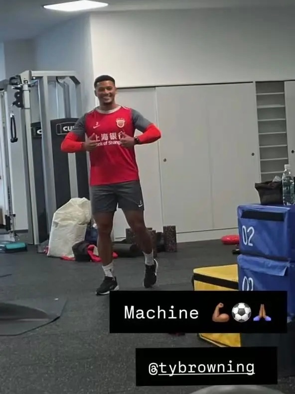 四星海港的全新赞助商🌟🌟🌟🌟上海银行Bank of Shanghai 帅