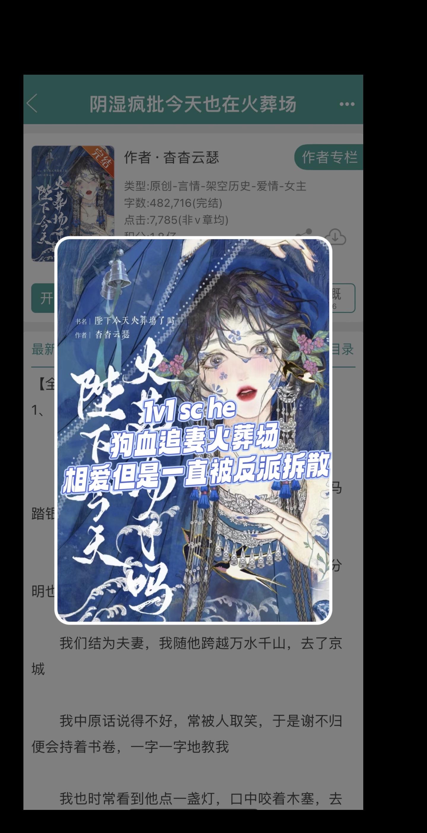 我想被你需要，以后也请夫人一直一直这样需要我吧