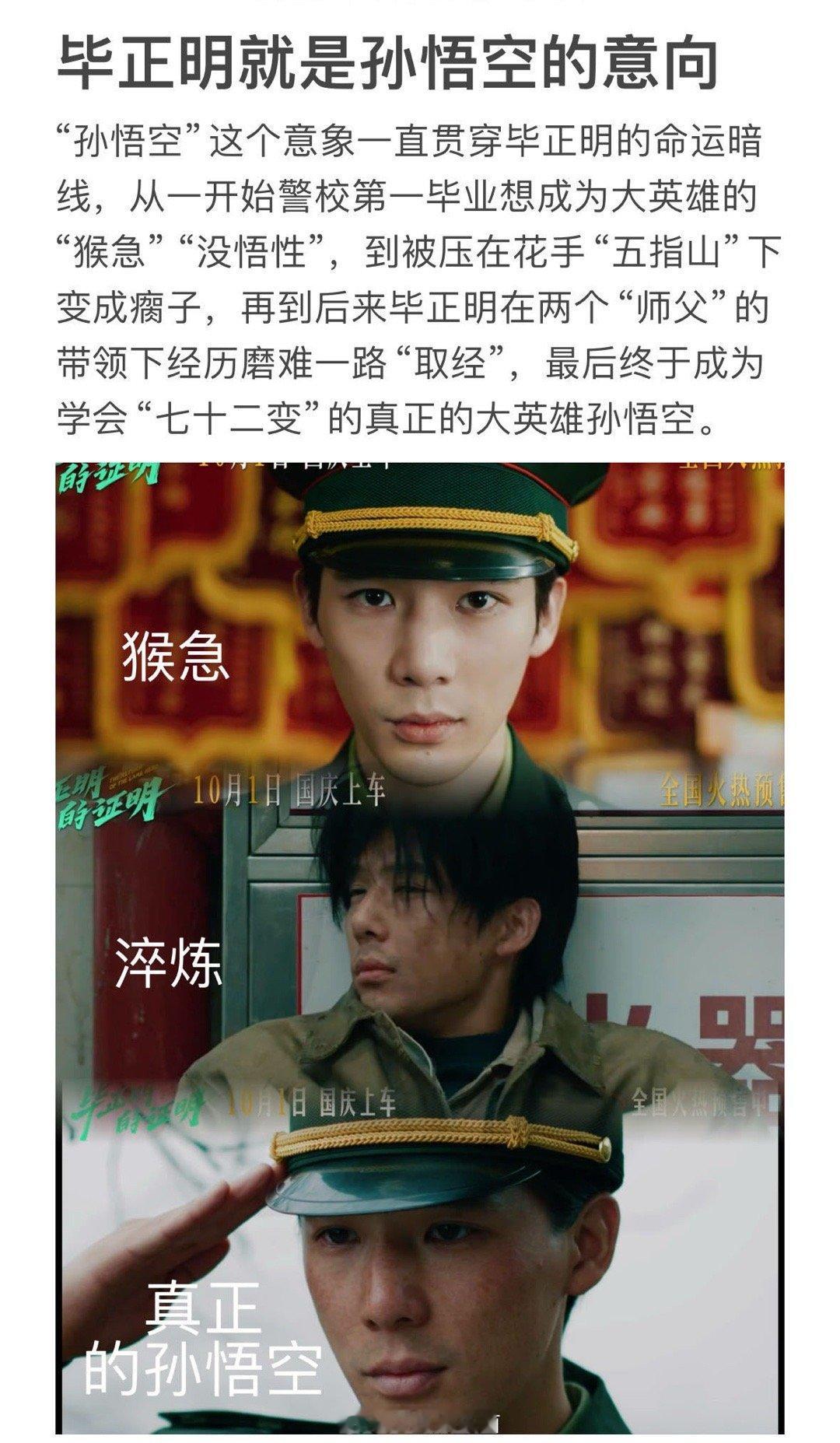 新的臀大肌训练术有了 谁能想到看电影也能“练”臀？《毕正明的证明》里，毕正明对抗
