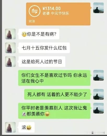 看到这个段子我差点笑出猪吼声，女人节日是不少，结婚记恋日，生日，七七，情人节，3