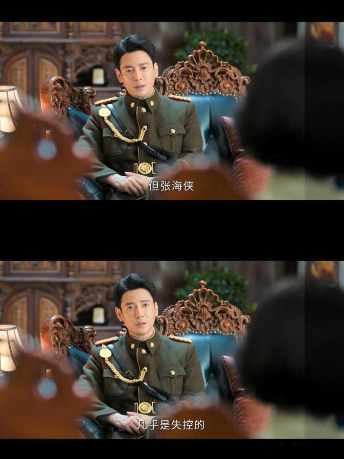 南部档案今晚开虐剧集南部档案明明前一秒还想拉着师父动身去百乐京寻解药，张海琪一句