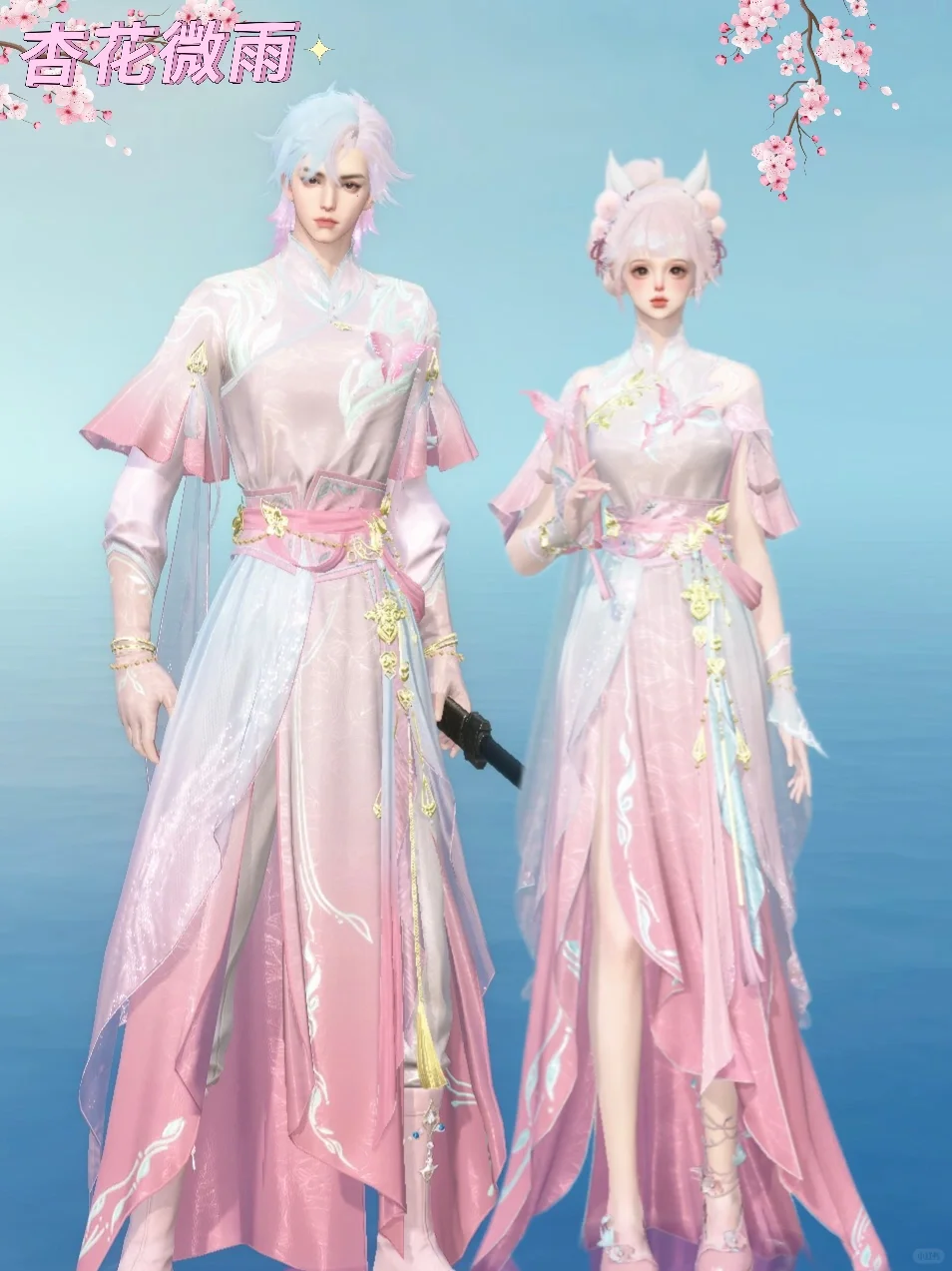 谁家新燕不如师姐好感度兑换的绯花清梦🌸