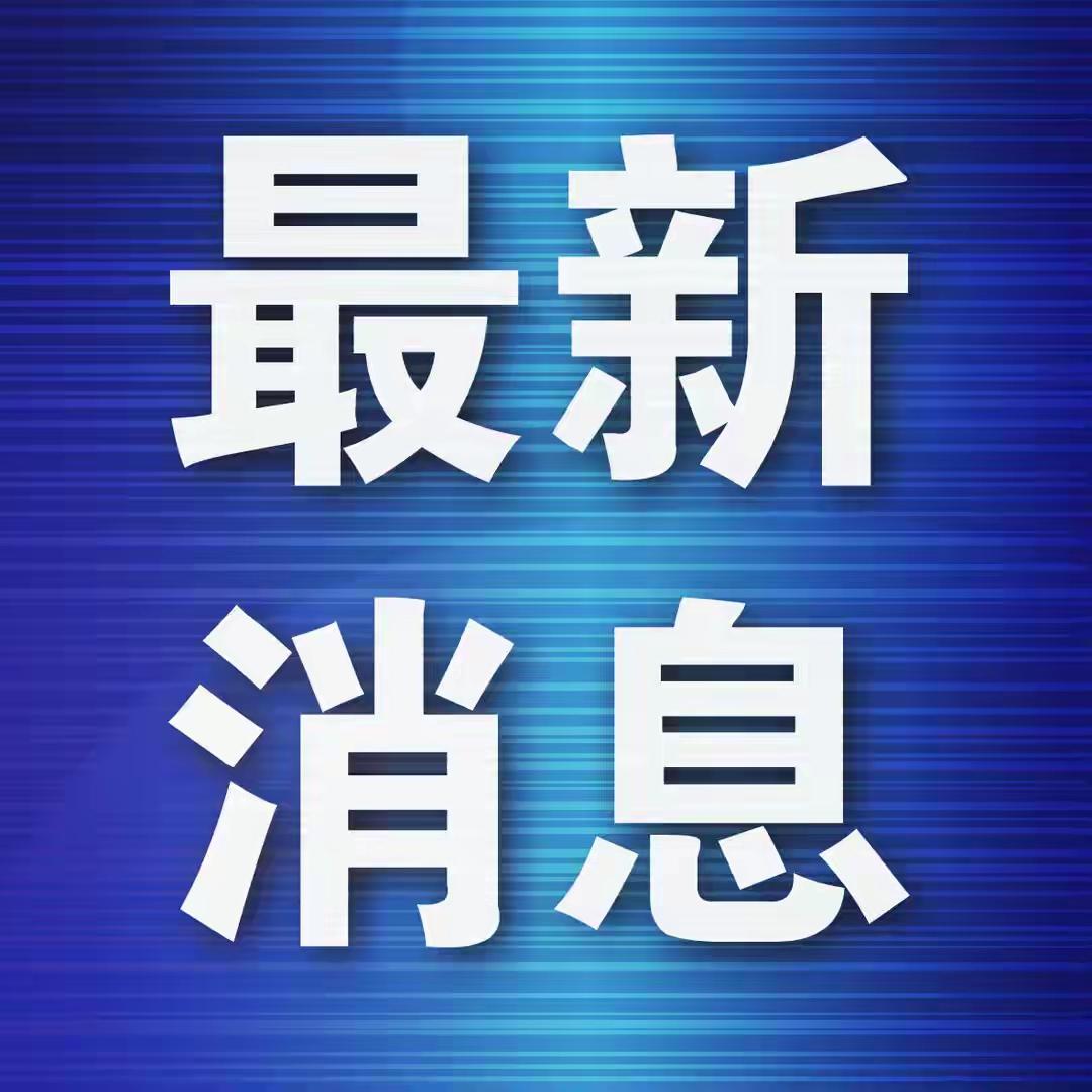 大连新增一医养结合机构位于中山区葵英街1号

日前，大康颐家·葵英颐养院及配套康