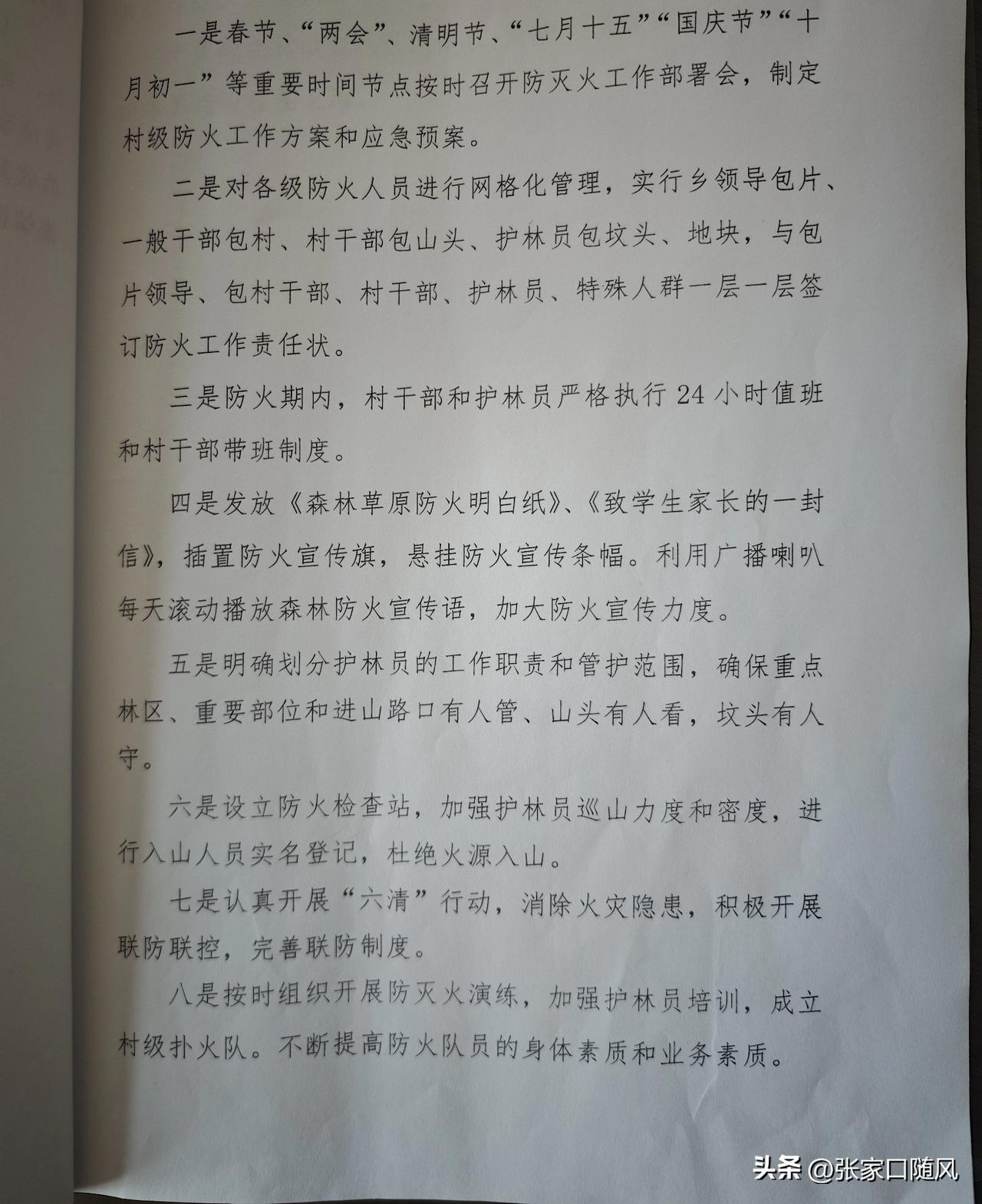 今天非常充实的一天。玩了一天的电脑，看的眼花了。以前我玩电脑，只打游戏。今天是做