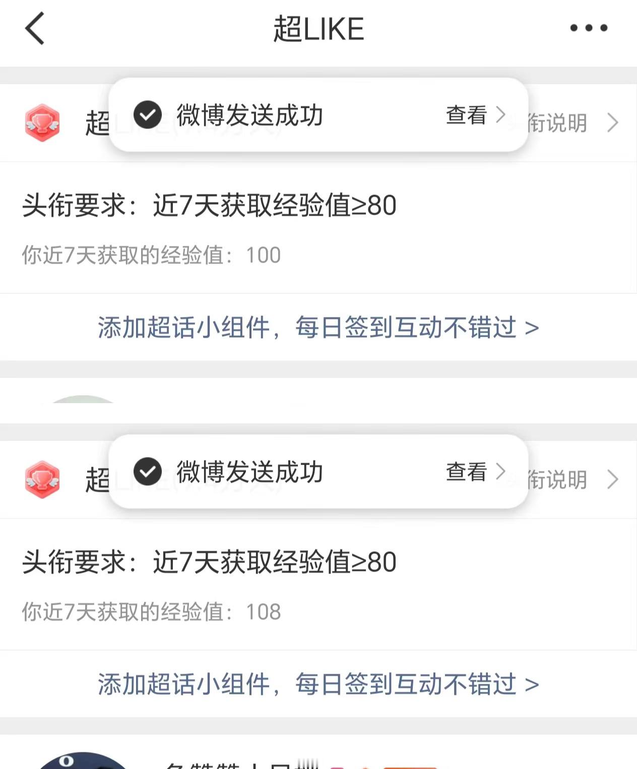 十二个孩子超莱克全都恢复，没有去流量的义务，一起坚持热血！