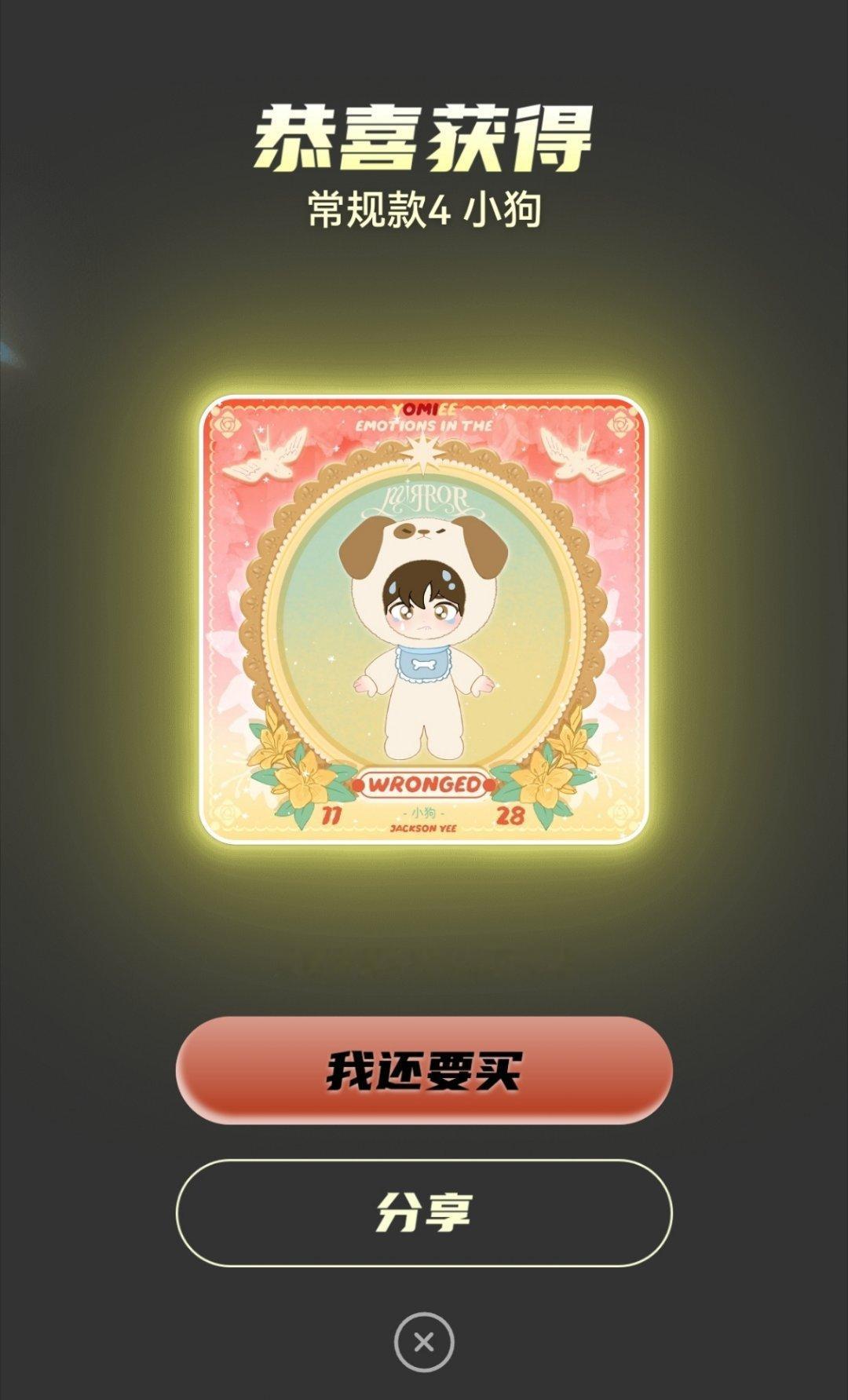 啊啊啊啊啊啊可爱修勾 