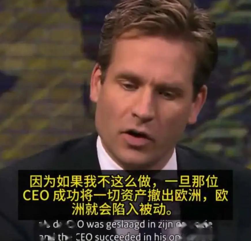 中国和荷兰围绕安世半导体的僵局都持续一个月了，荷兰就给个说法，称：安世半导体CE