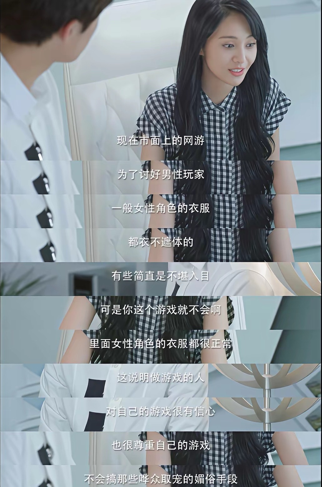 再看微微一笑很倾城，微微这段话感觉还是太超前了，顾漫这双眼睛到底还要看多远！ ​