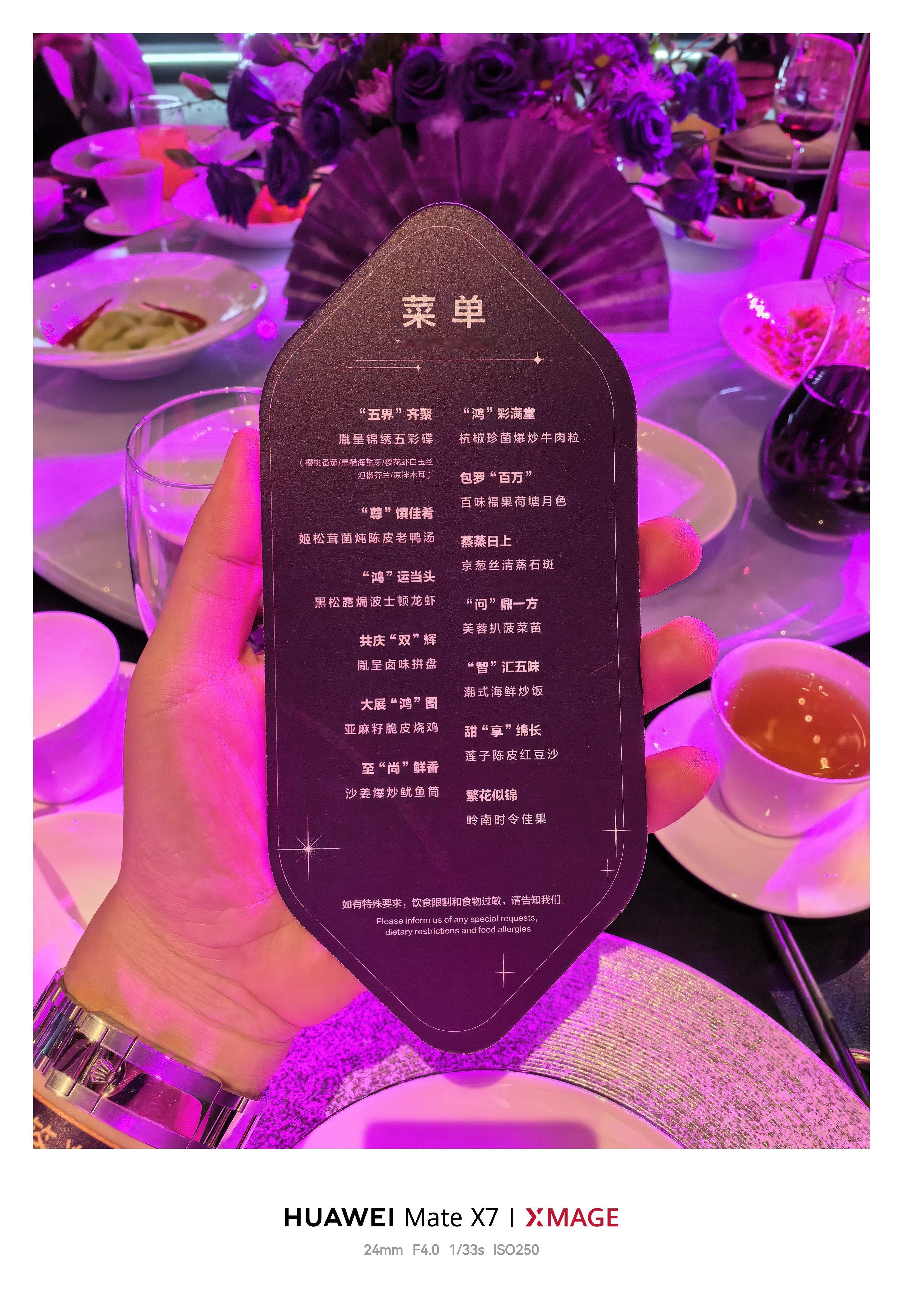 鸿蒙智行好起来了，2023年的媒体车主聚会还是小宴会厅，今年康莱德的大宴会厅都快