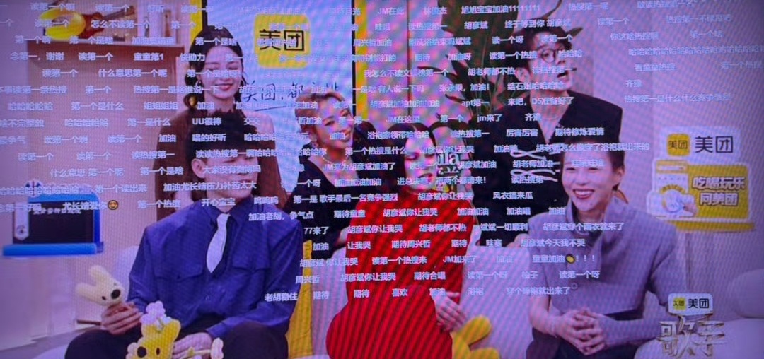 歌手不敢读第一个热搜歌手直播关弹幕看歌手直播真的太欢乐了，读热搜环节，满屏都喊读