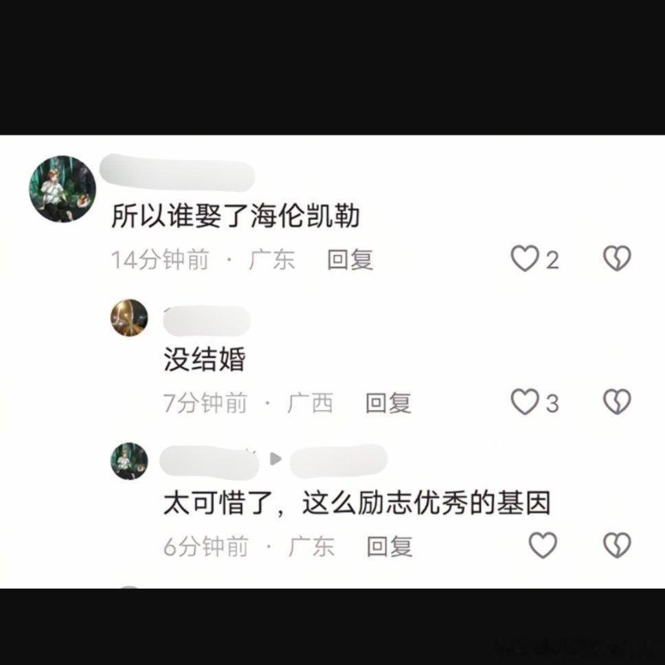 一提到女就只能想到结婚生子是吧。。。2009 