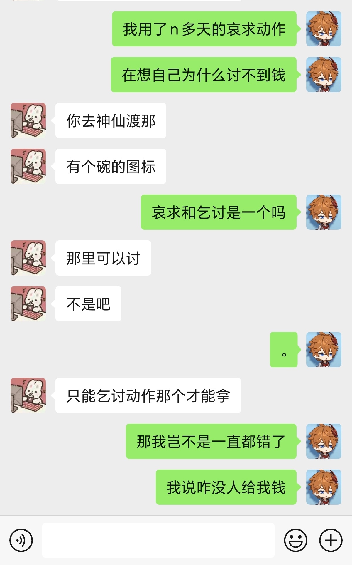 燕云十六声你很坏了，我很菜了 