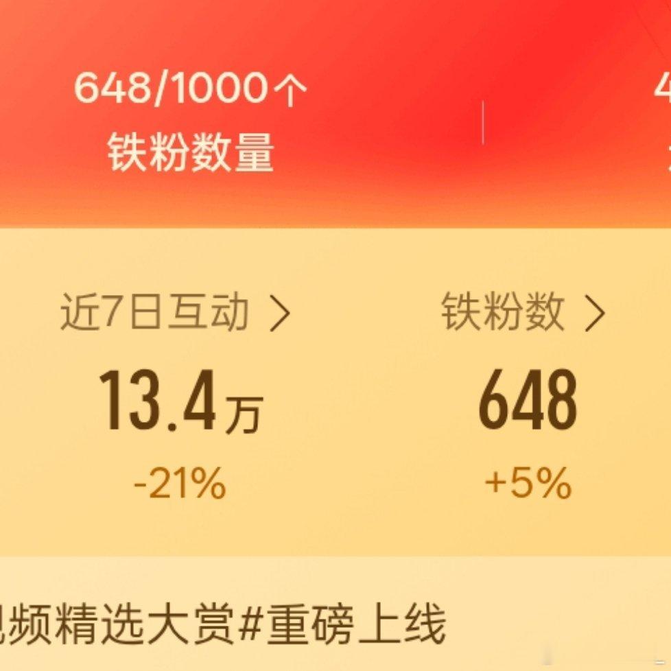 有没有铁铁回家 ​​​